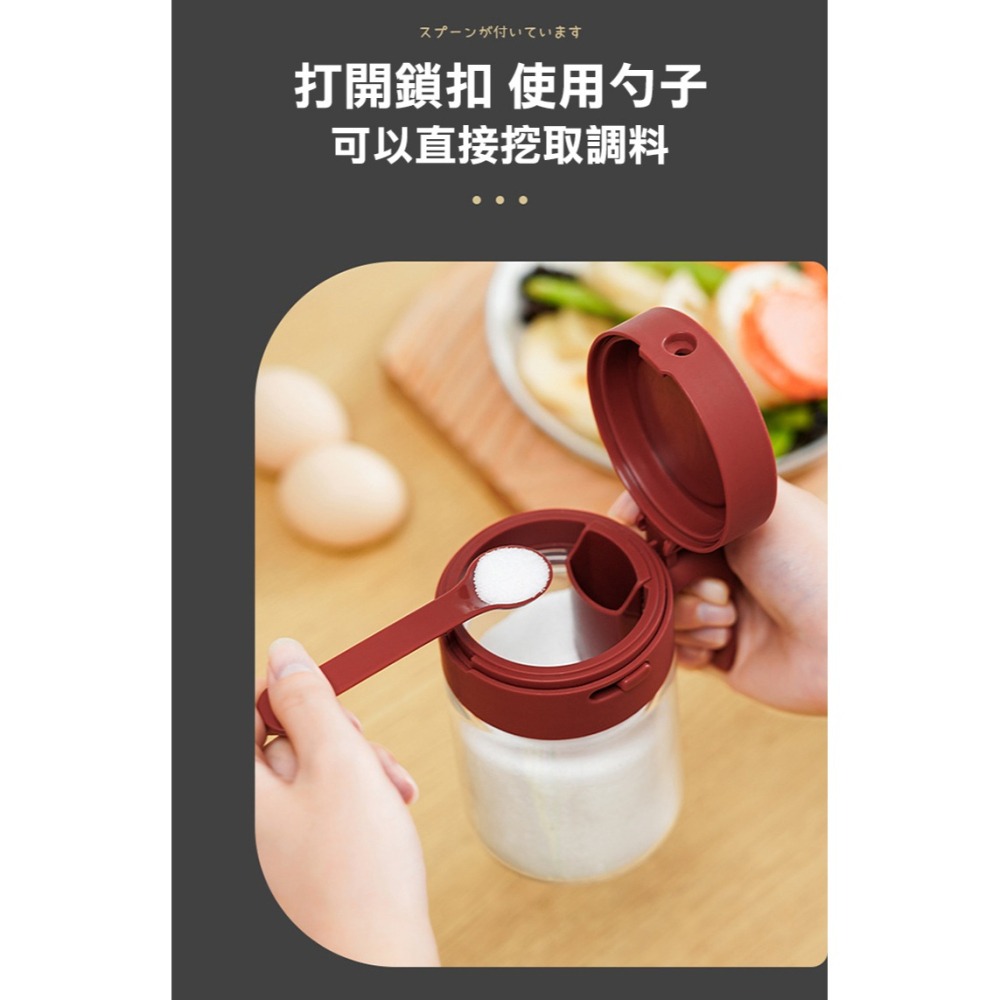【COMET】多功能調味料罐(S-4829)-細節圖4
