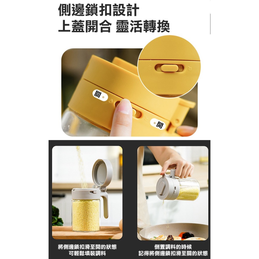 【COMET】多功能調味料罐(S-4829)-細節圖5