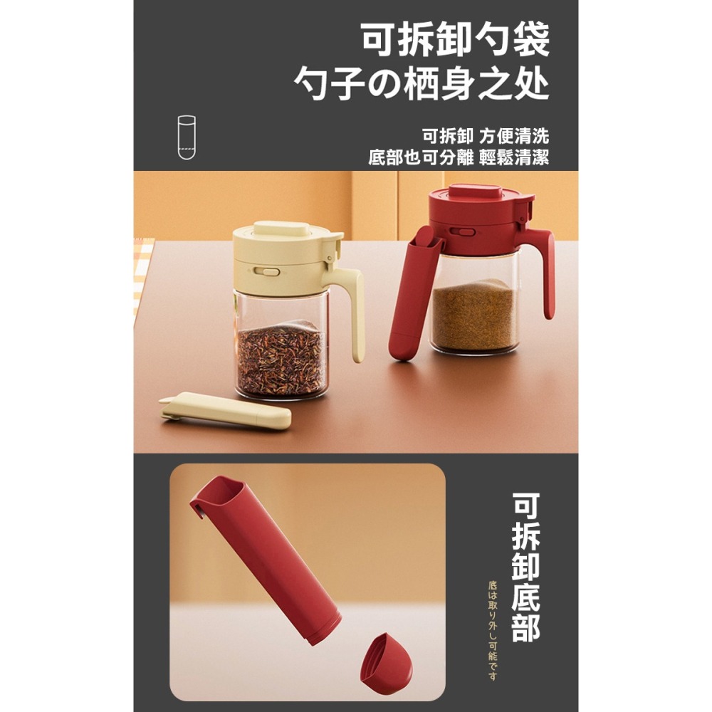 【COMET】多功能調味料罐(S-4829)-細節圖6