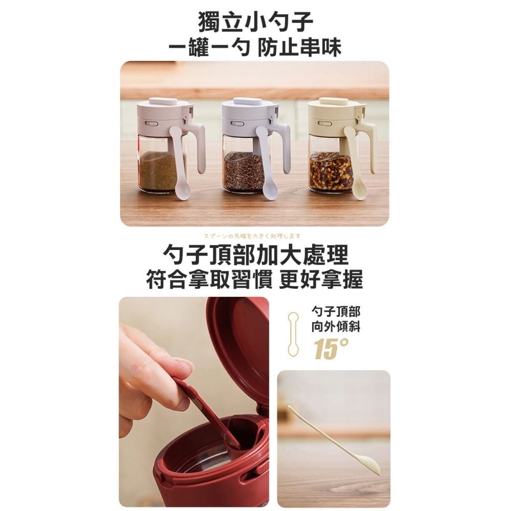 【COMET】多功能調味料罐(S-4829)-細節圖7