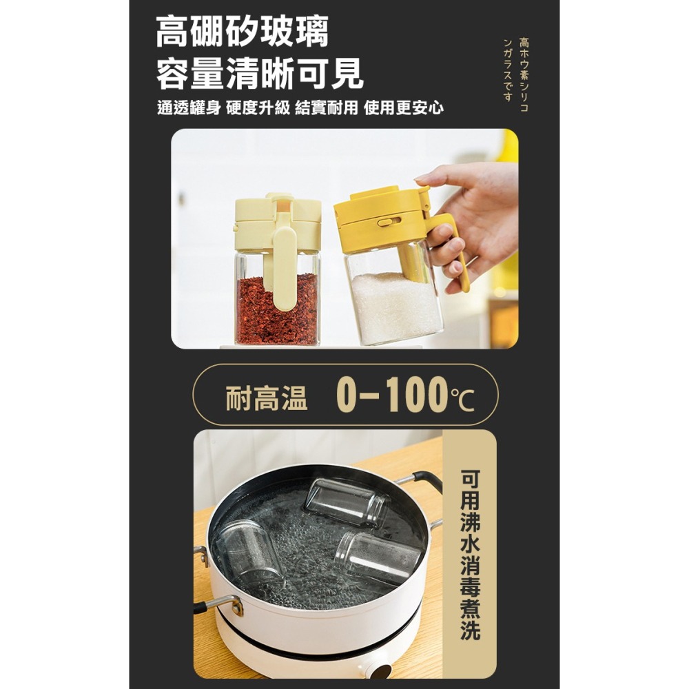 【COMET】多功能調味料罐(S-4829)-細節圖8