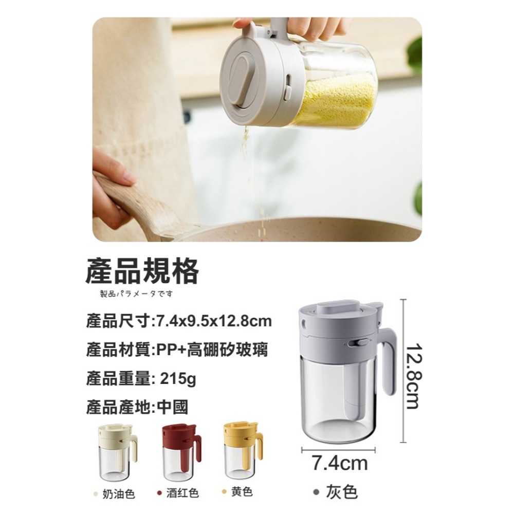 【COMET】多功能調味料罐(S-4829)-細節圖10