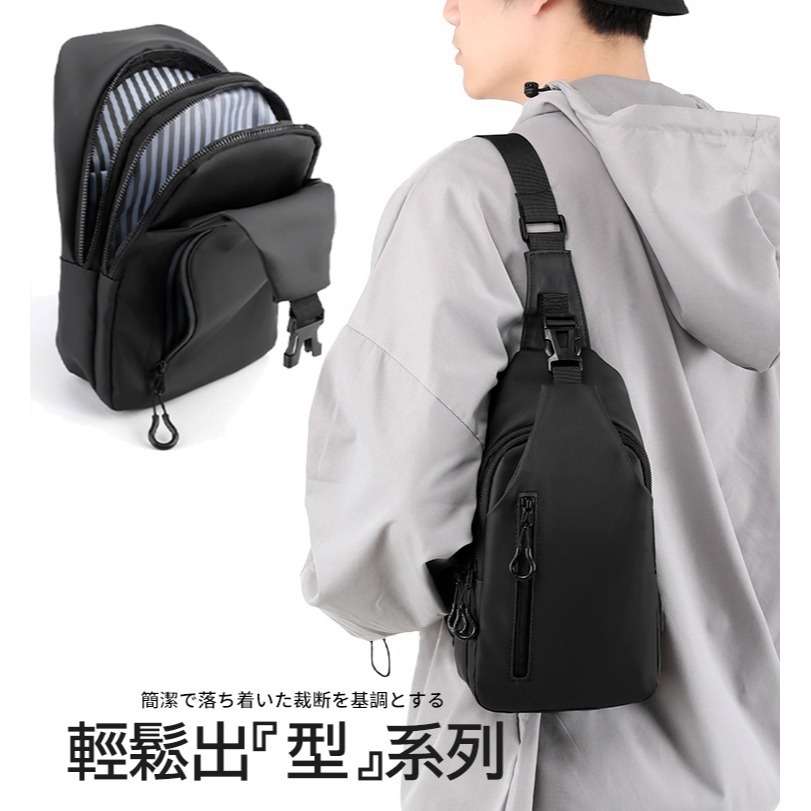 【COMET】簡約時尚防水斜背胸包(/442)-細節圖2