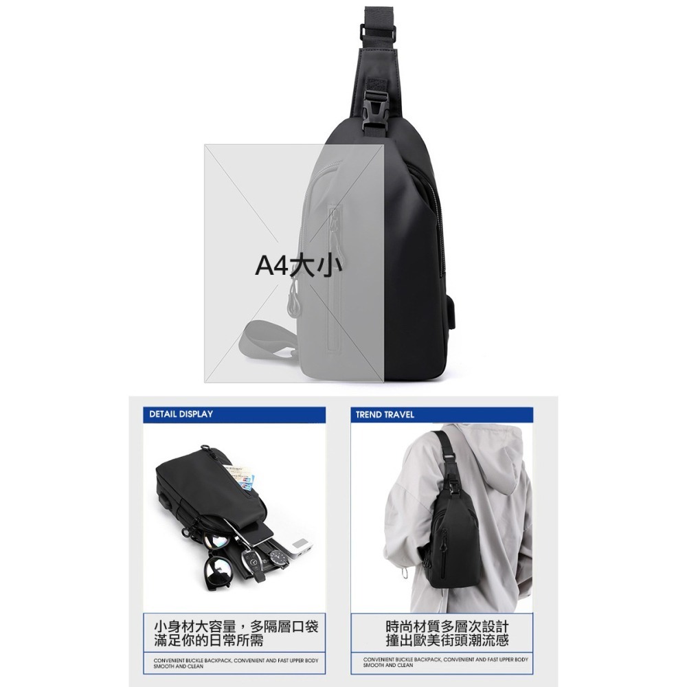 【COMET】簡約時尚防水斜背胸包(/442)-細節圖3