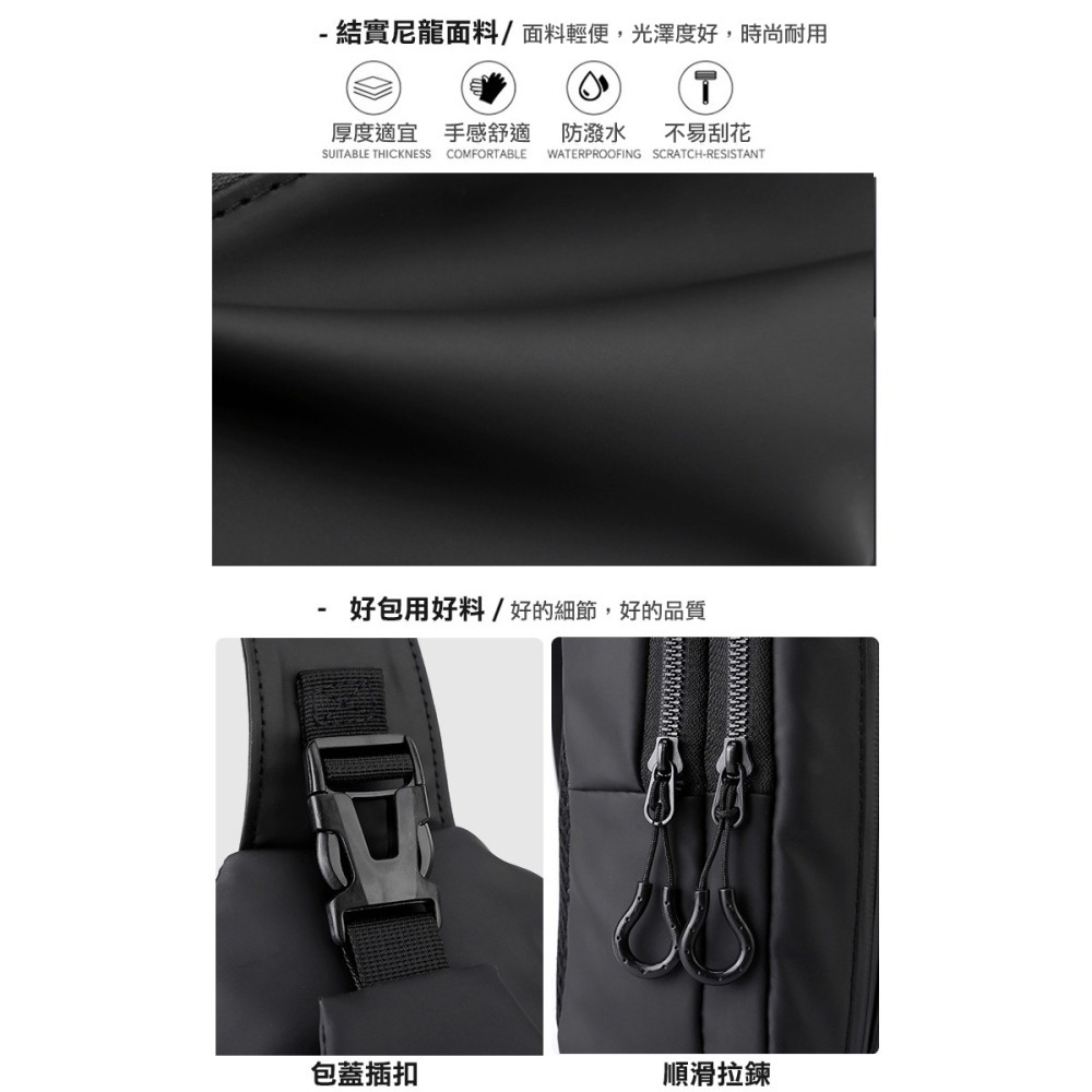 【COMET】簡約時尚防水斜背胸包(/442)-細節圖4