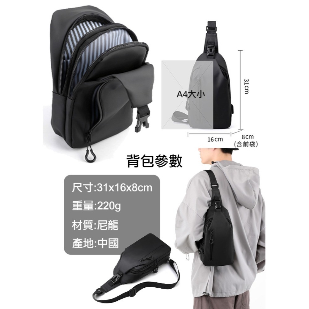 【COMET】簡約時尚防水斜背胸包(/442)-細節圖8