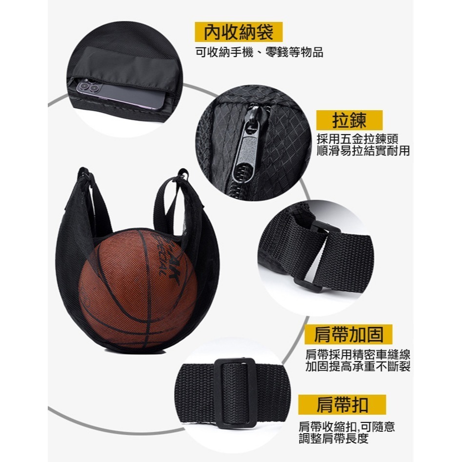【COMET】輕便網面運動籃球包(BB-01)-細節圖3