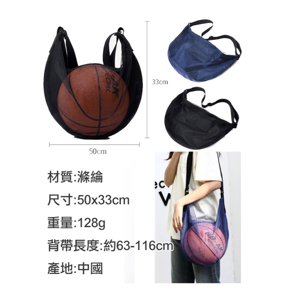【COMET】輕便網面運動籃球包(BB-01)-細節圖5