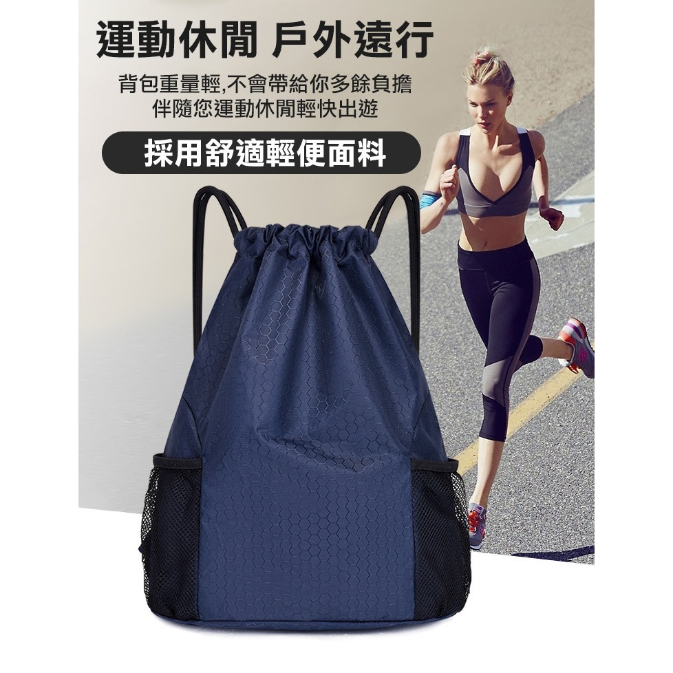 【COMET】大容量雙肩運動束口背包(DB-01)-細節圖2