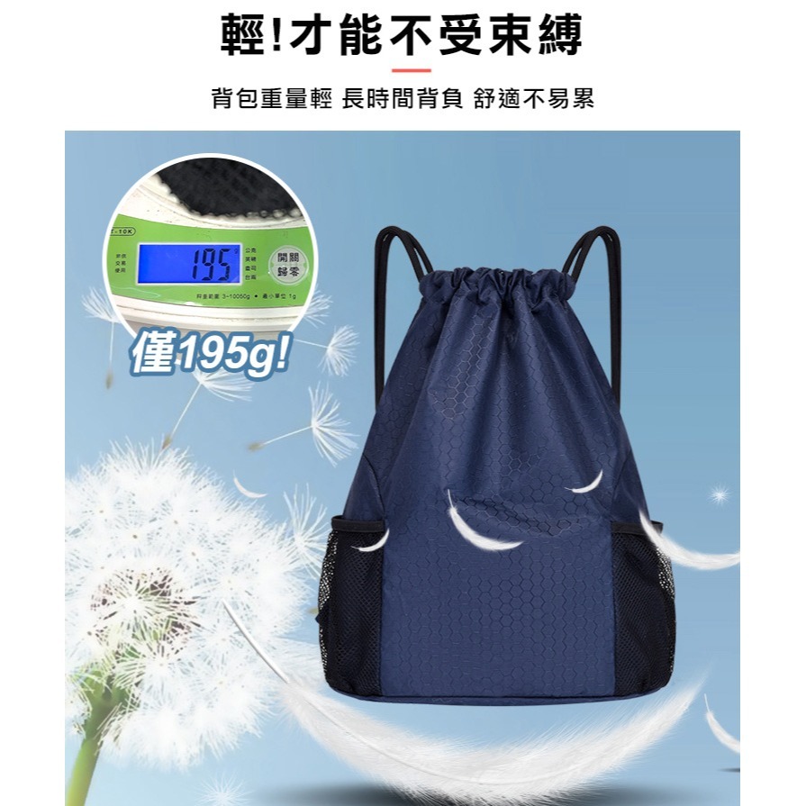 【COMET】大容量雙肩運動束口背包(DB-01)-細節圖4