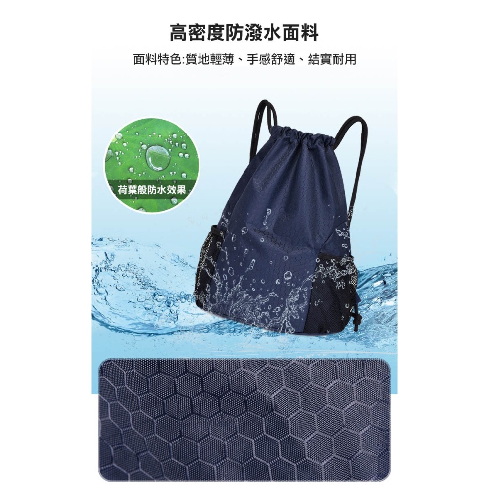 【COMET】大容量雙肩運動束口背包(DB-01)-細節圖5