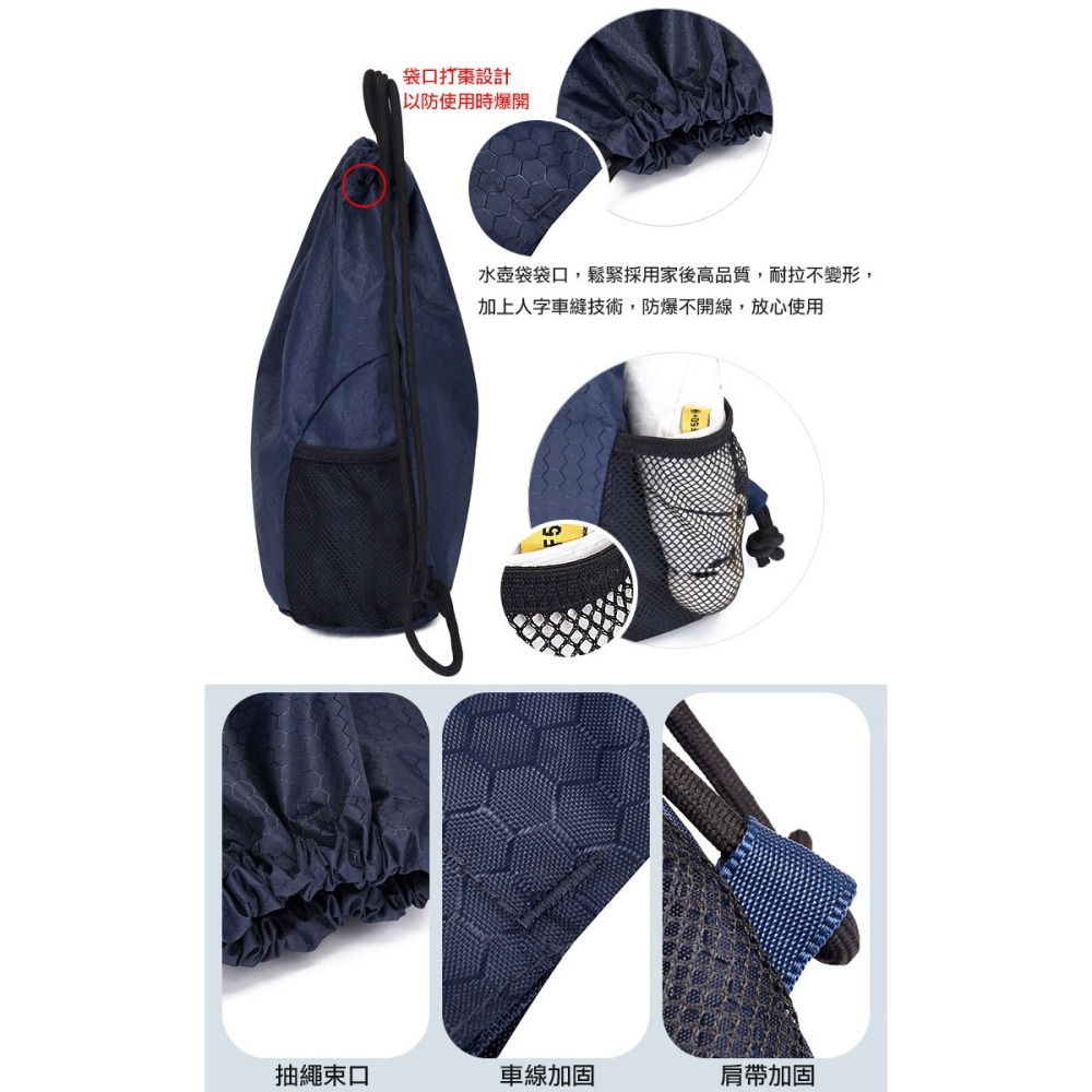 【COMET】大容量雙肩運動束口背包(DB-01)-細節圖7