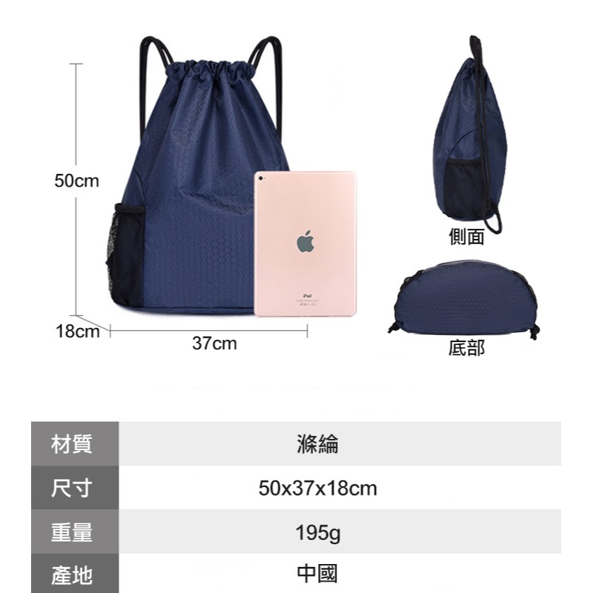 【COMET】大容量雙肩運動束口背包(DB-01)-細節圖8