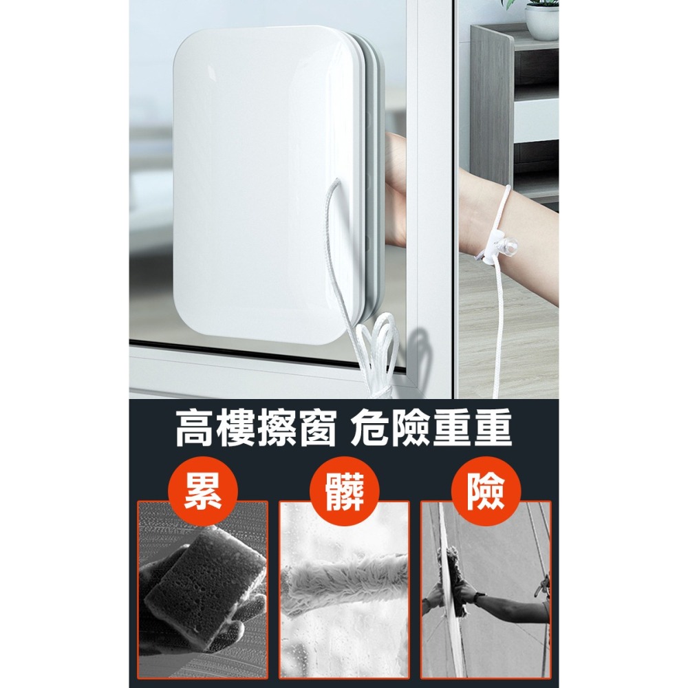 【COMET】強力磁吸雙面清潔擦窗器(01)-細節圖2