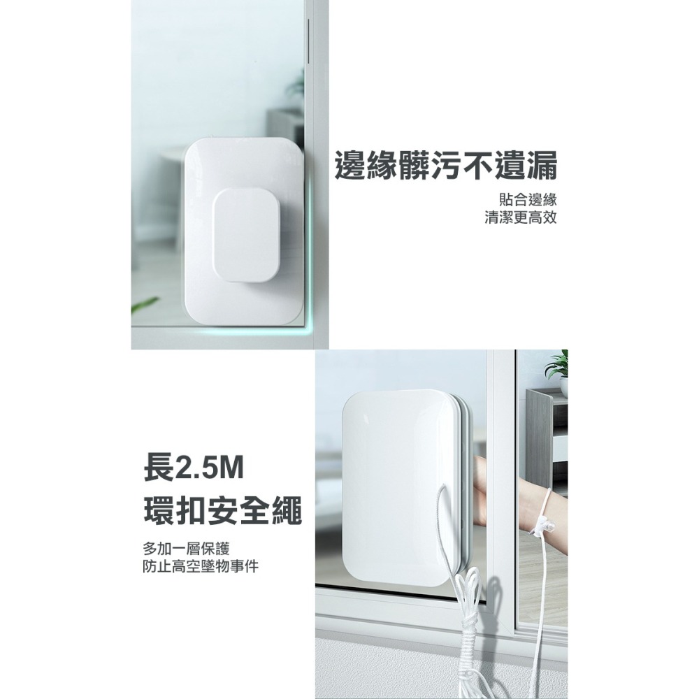 【COMET】強力磁吸雙面清潔擦窗器(01)-細節圖6