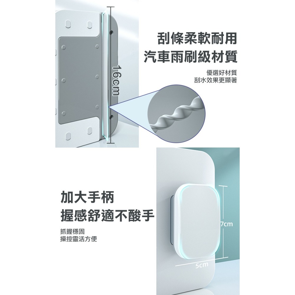 【COMET】強力磁吸雙面清潔擦窗器(01)-細節圖7