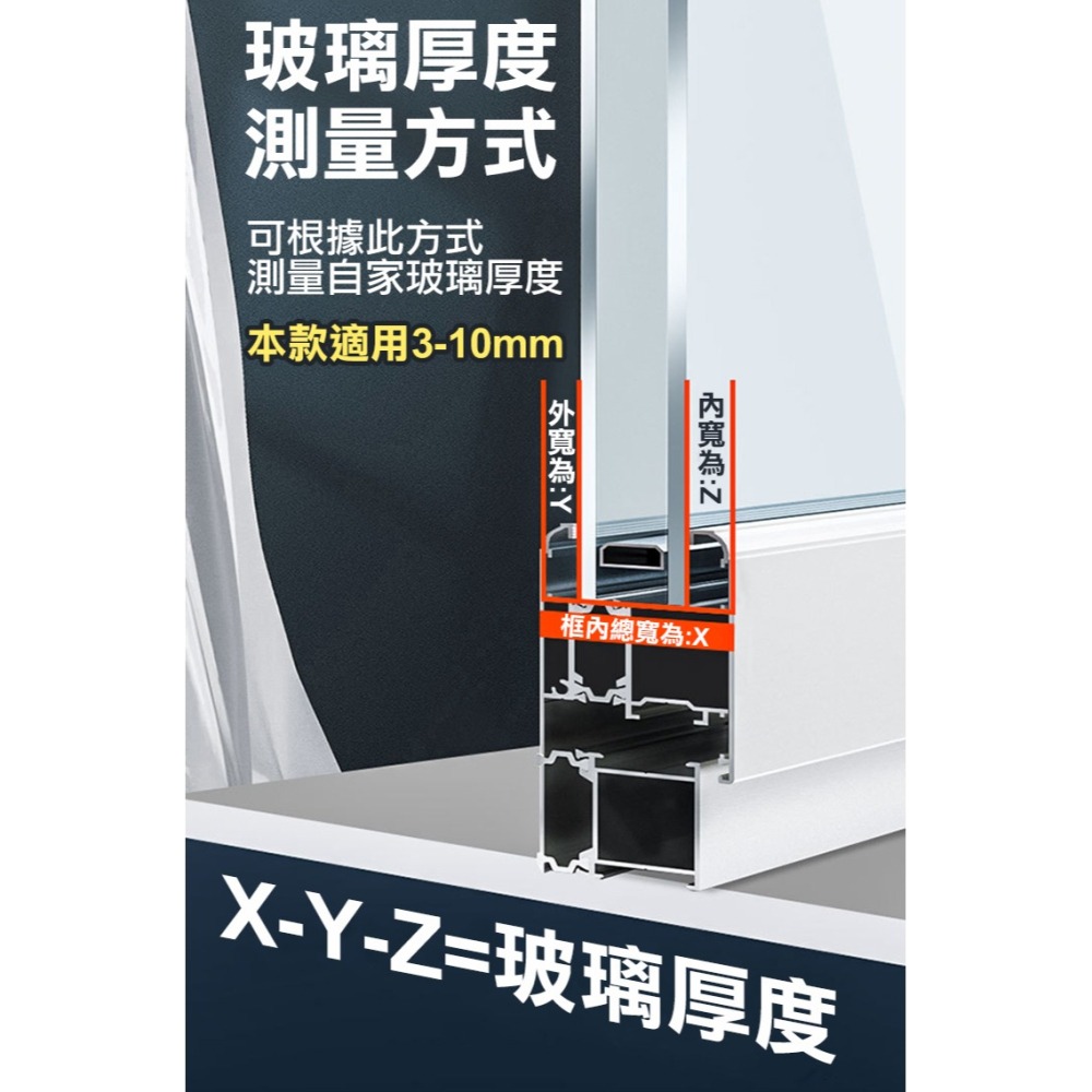 【COMET】強力磁吸雙面清潔擦窗器(01)-細節圖9