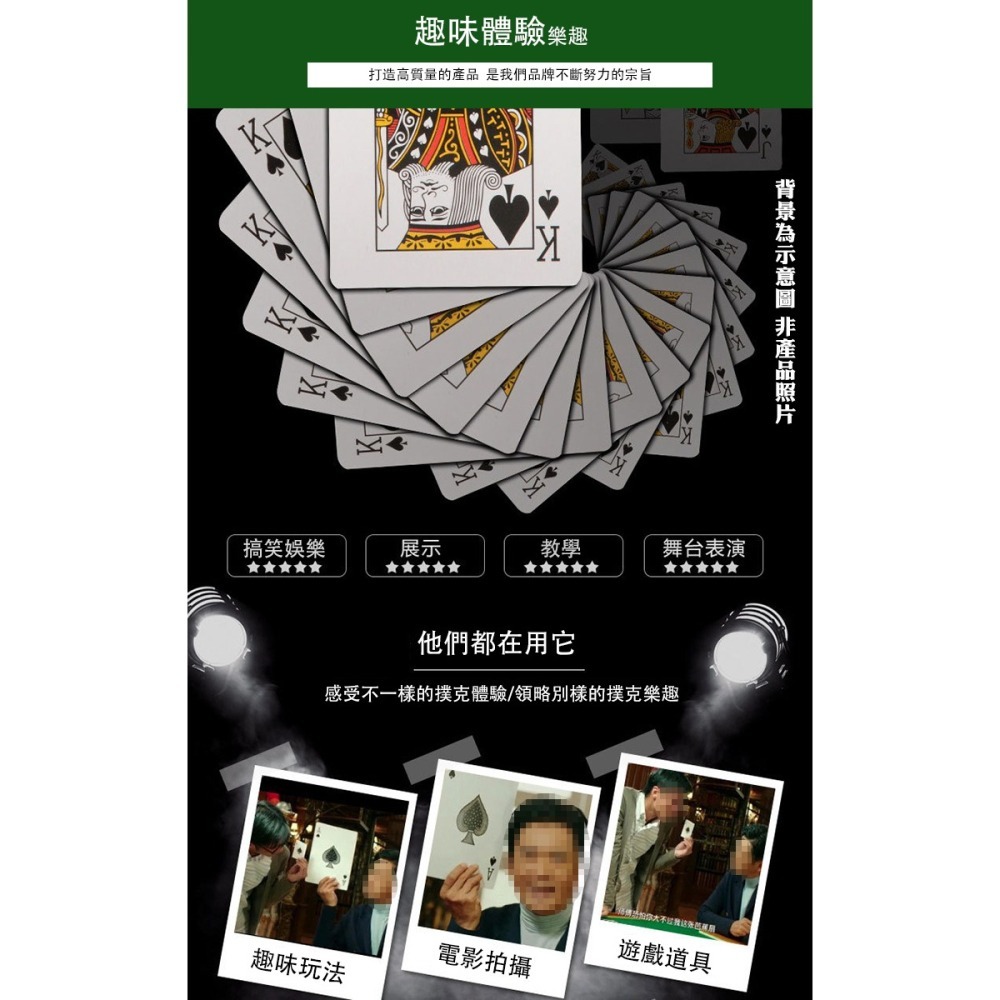 超大撲克牌遊戲道具(U4B21)-細節圖2