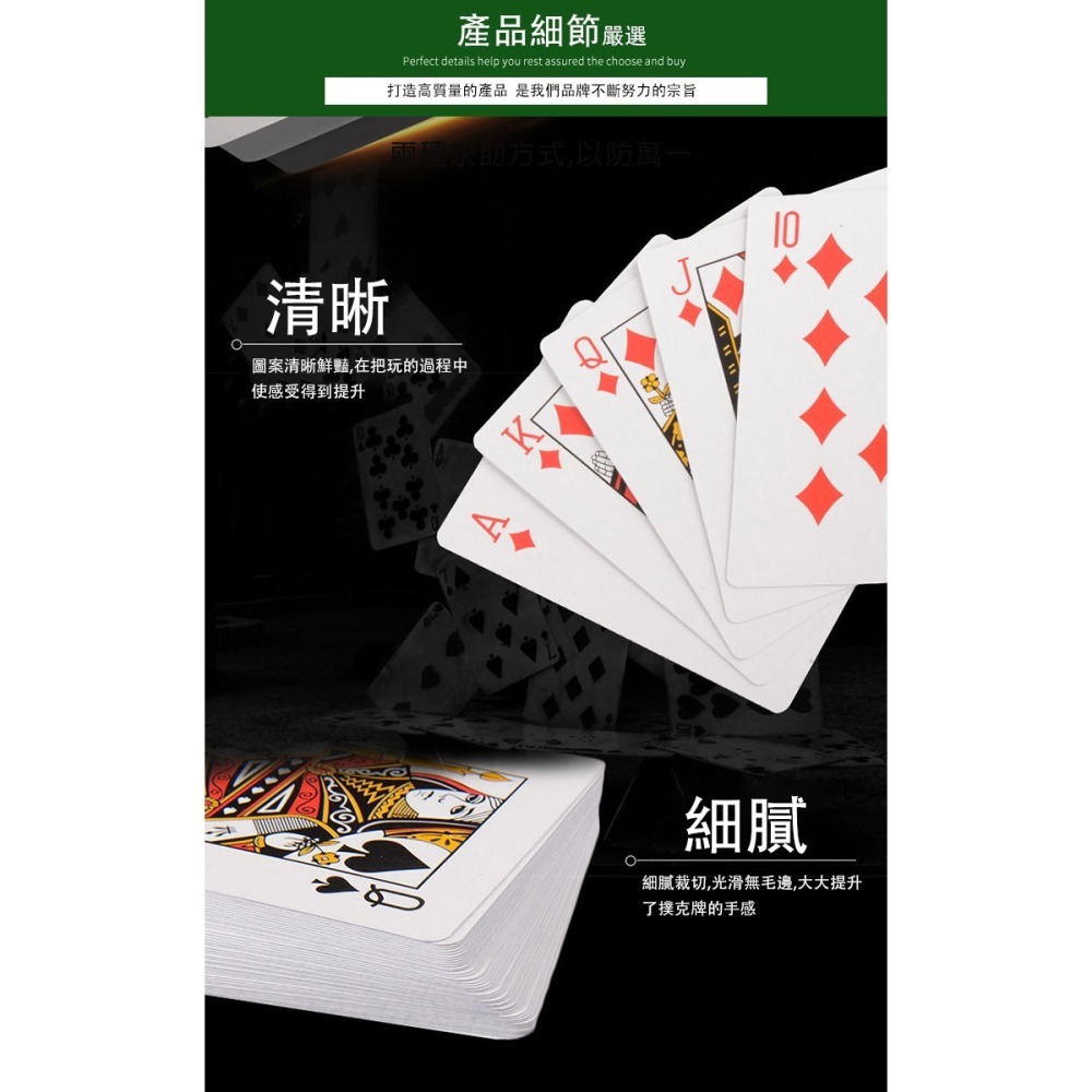超大撲克牌遊戲道具(U4B21)-細節圖4