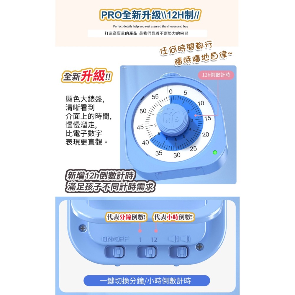 【貓太子】兒童學習自律定時器(NG7079A)-細節圖3