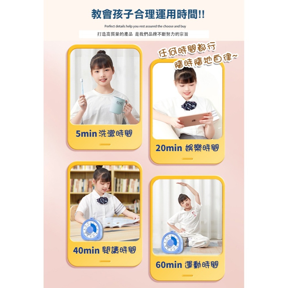 【貓太子】兒童學習自律定時器(NG7079A)-細節圖4