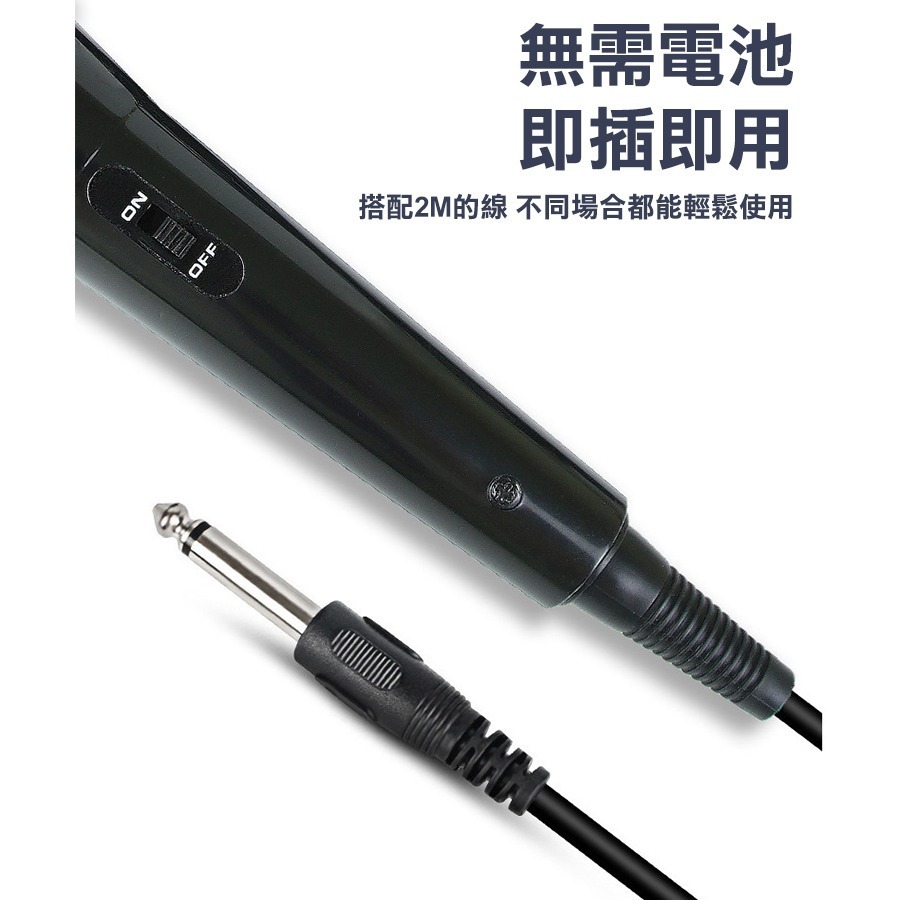 【WIDE VIEW】2M高靈敏動圈式有線麥克風(MB-102)-細節圖5