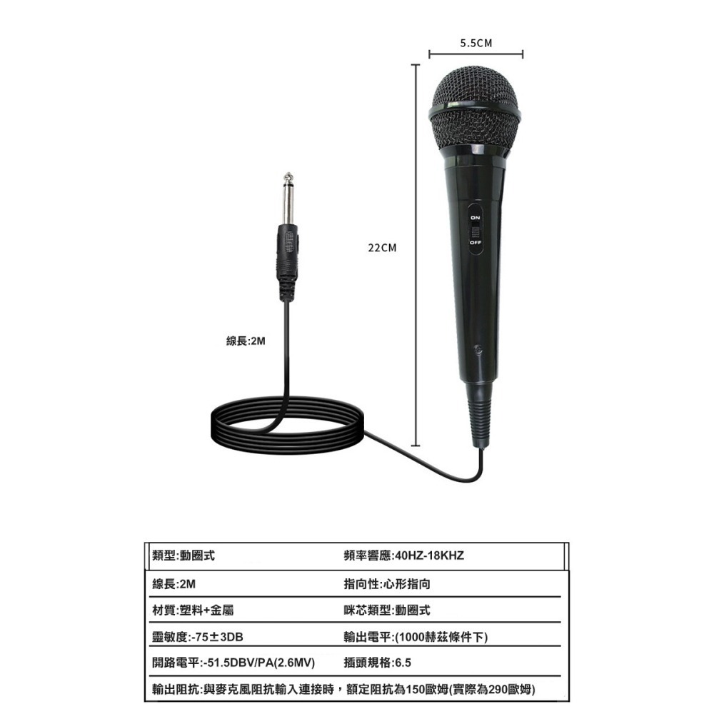 【WIDE VIEW】2M高靈敏動圈式有線麥克風(MB-102)-細節圖6
