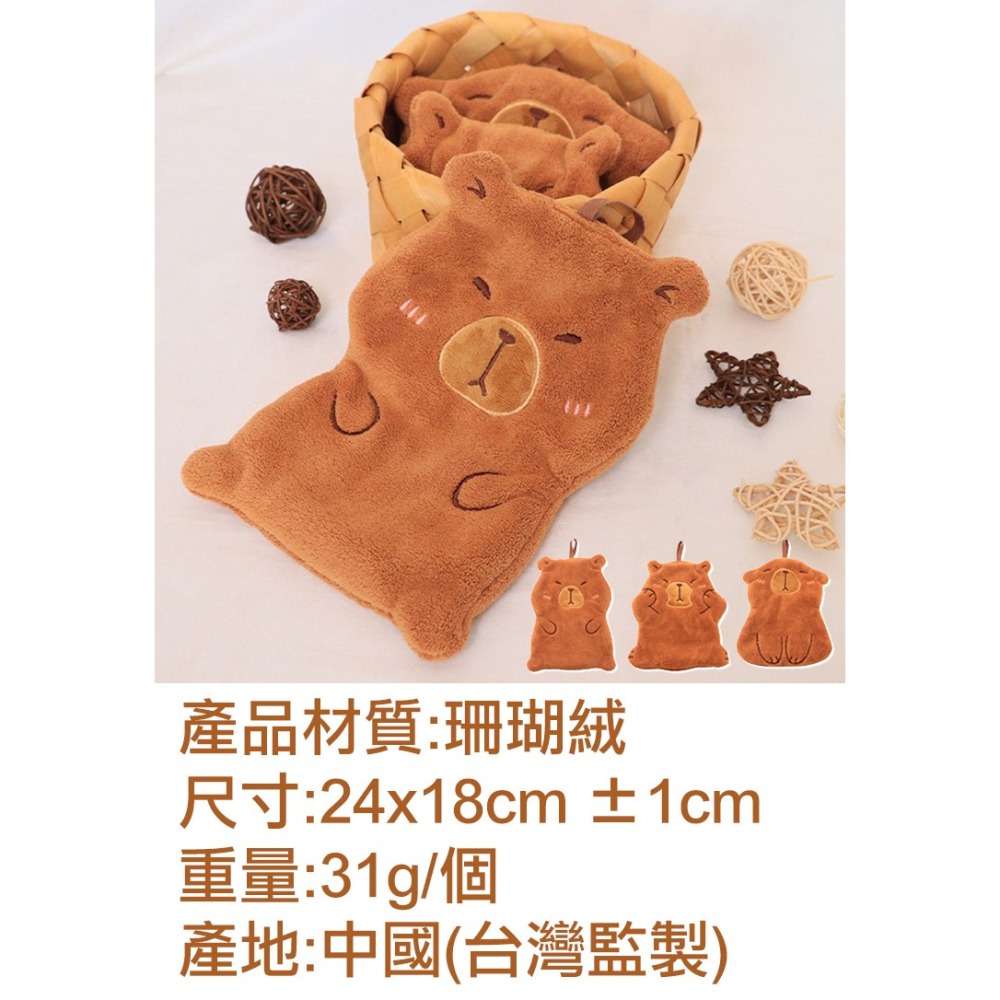 【Amiss】卡皮巴拉超吸水多用途擦手巾3入組(ht-01)-細節圖2