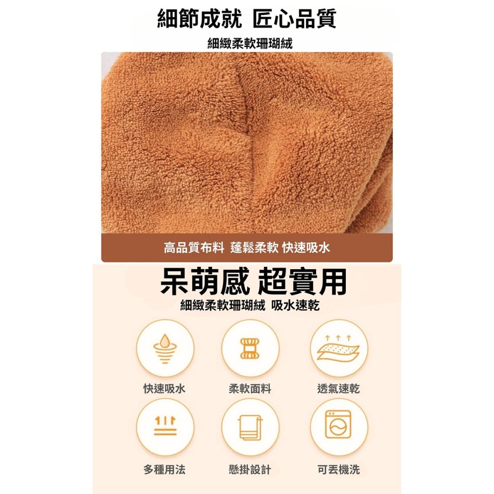 【Amiss】卡皮巴拉超吸水多用途擦手巾3入組(ht-01)-細節圖4