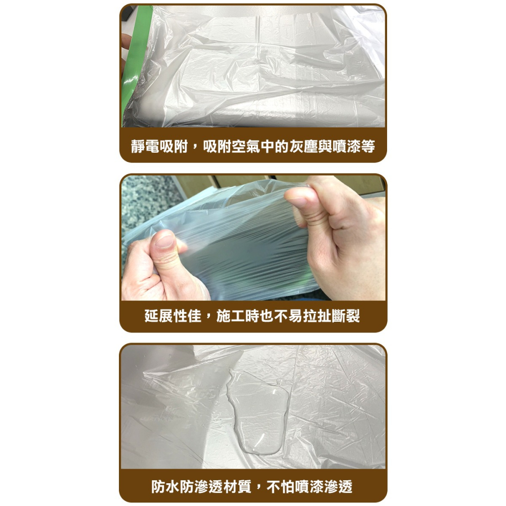 【UP101】LIKS台製養生遮蔽膠帶(遮蔽膠帶 防塵膠帶 防水膠帶 防塵膜 遮蔽膜 和紙膠帶)-細節圖3