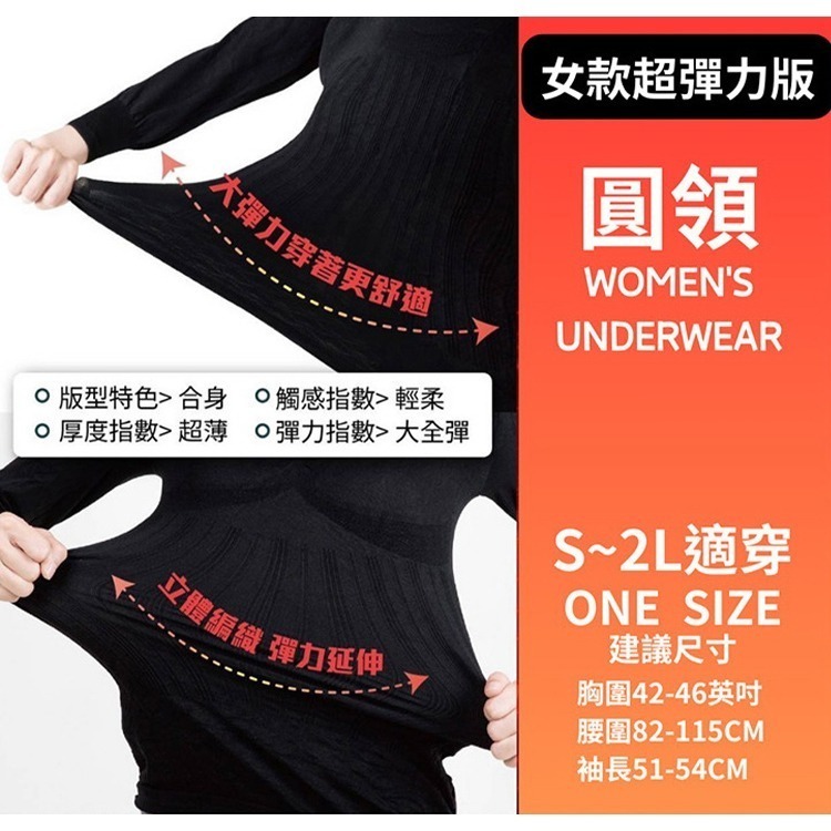 【Amiss】台灣製造鋅石墨烯超彈保暖發熱衣(GHC-01)-細節圖7