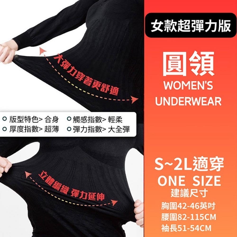 【Amiss】台灣製造鋅石墨烯超彈保暖發熱衣(GHC-01)-規格圖8