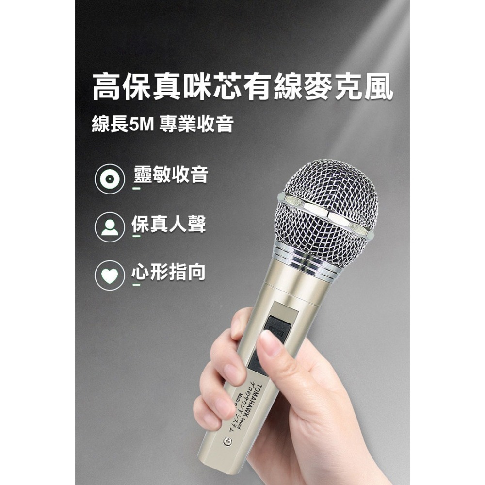 5M高階專業動圈式有線金屬麥克風(MB-210)-細節圖2