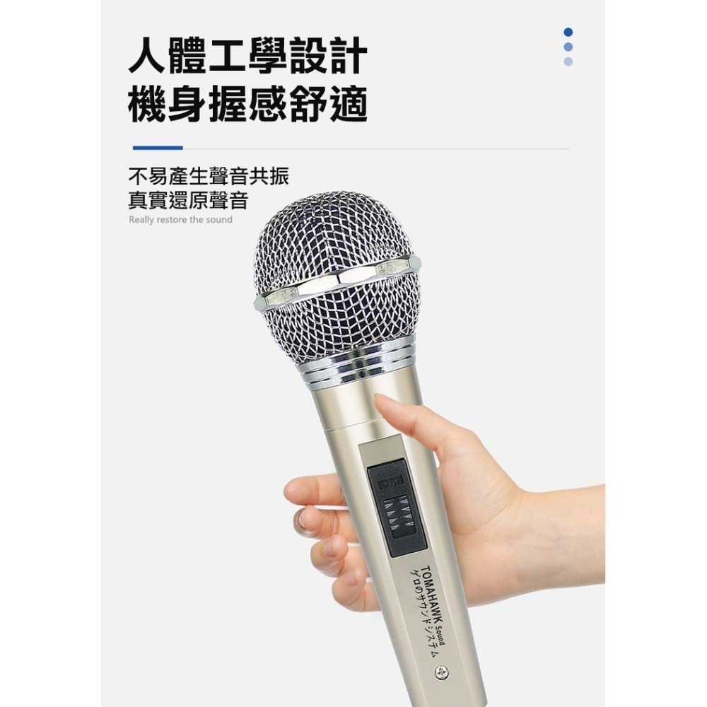 5M高階專業動圈式有線金屬麥克風(MB-210)-細節圖5