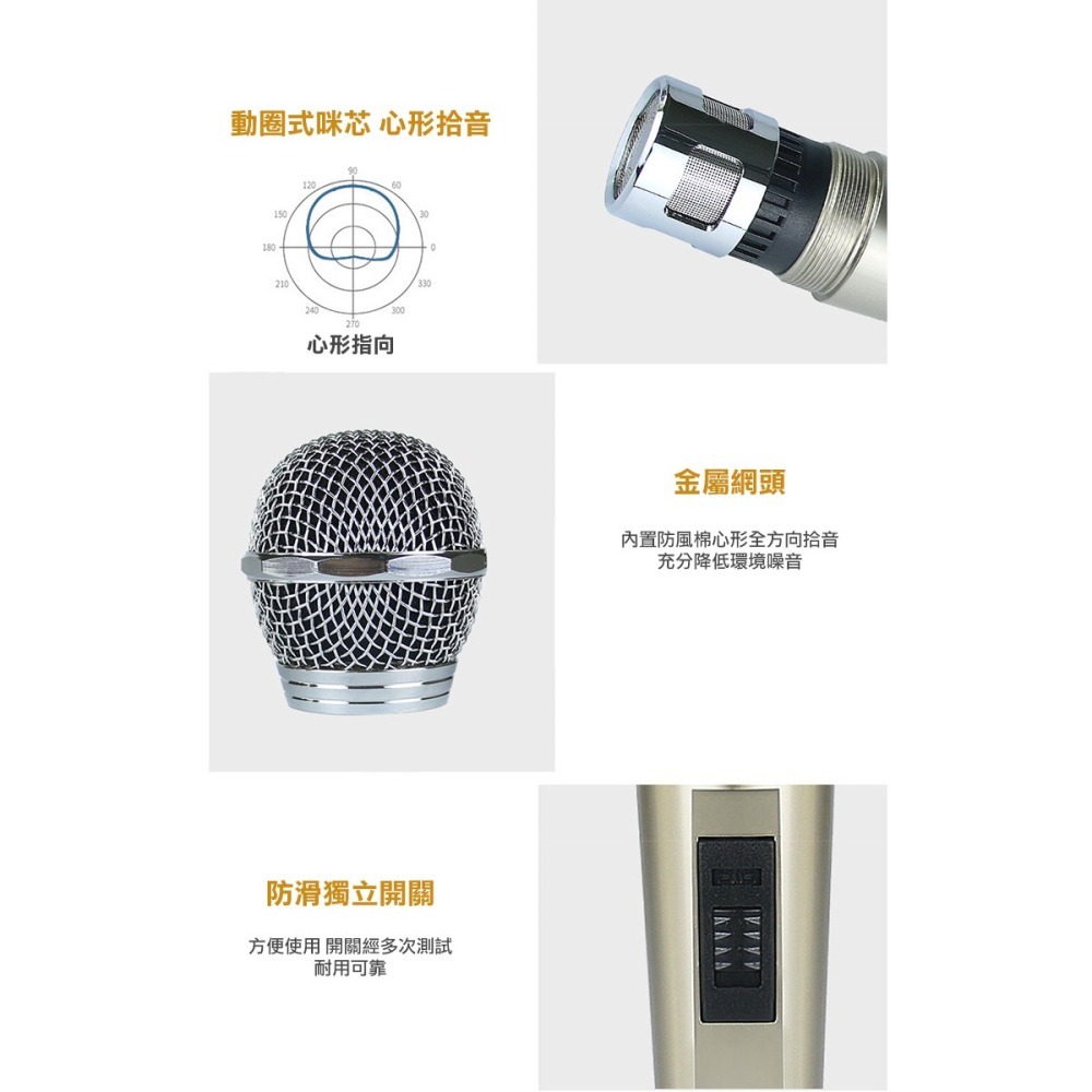 5M高階專業動圈式有線金屬麥克風(MB-210)-細節圖8