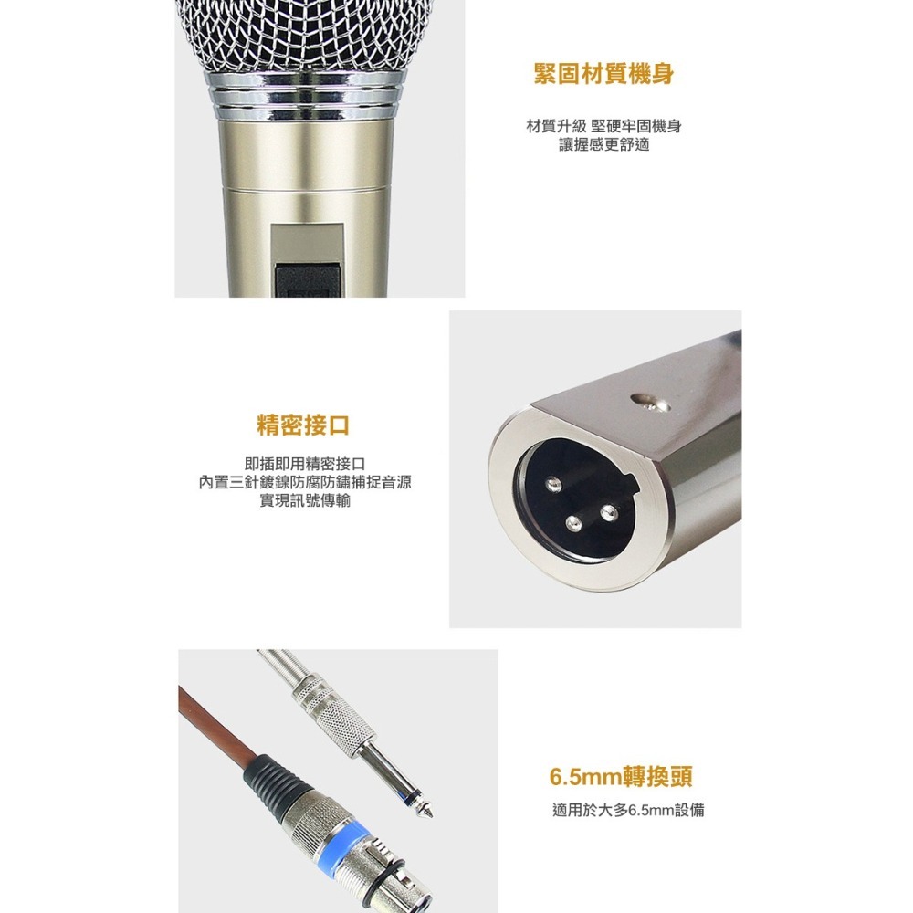 5M高階專業動圈式有線金屬麥克風(MB-210)-細節圖9