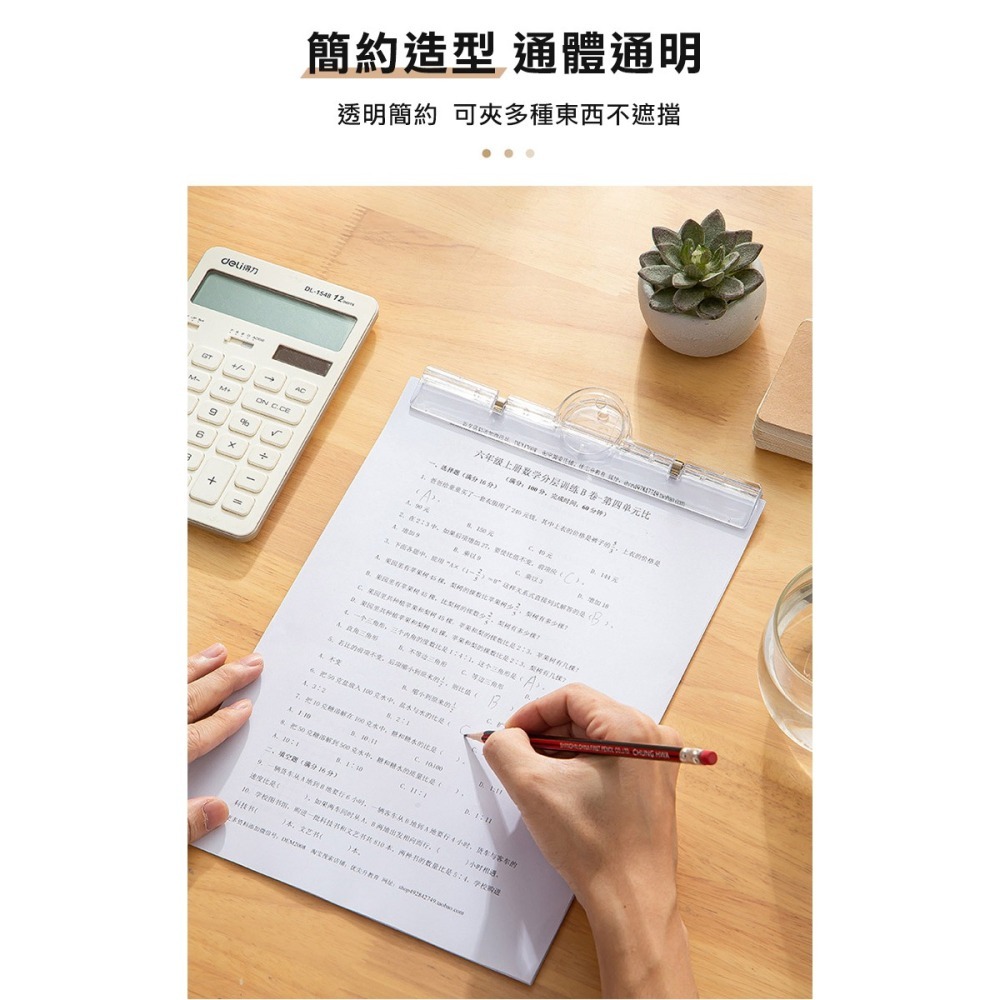 A4磁吸文件夾3入(3486)-細節圖3