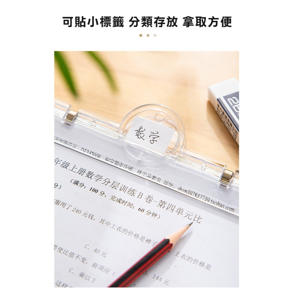 A4磁吸文件夾3入(3486)-細節圖7