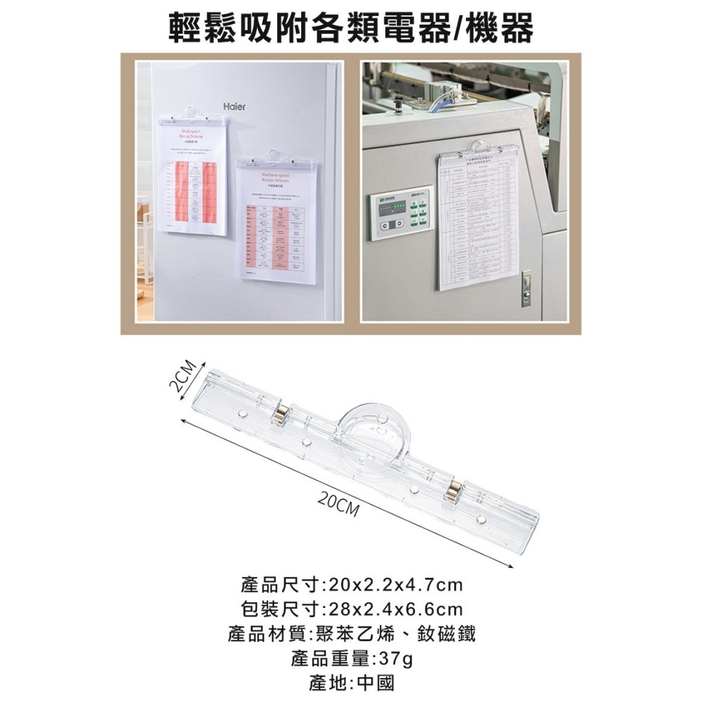 A4磁吸文件夾3入(3486)-細節圖8