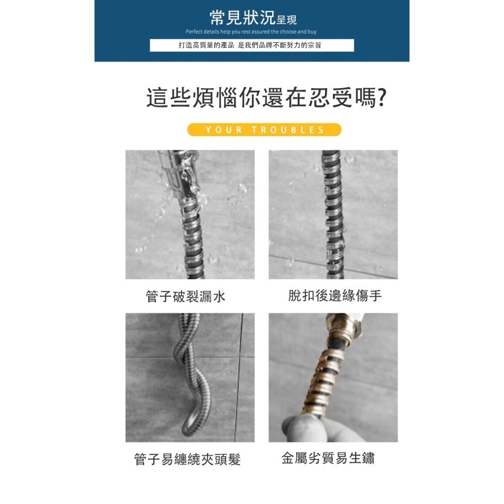 PVC銀離子五層防爆防軟管(五層加厚 防爆軟管 防纏繞軟管 淋浴軟管)-細節圖4
