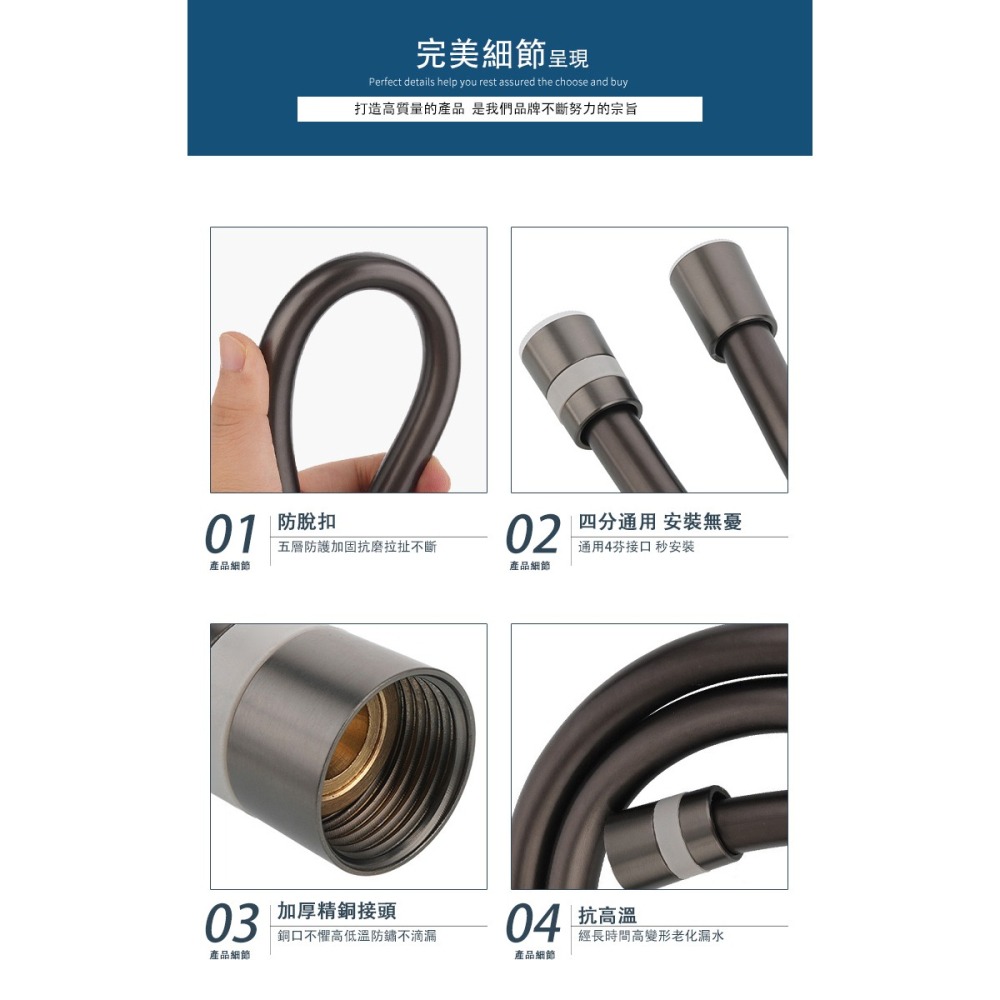 PVC銀離子五層防爆防軟管3M(五層加厚 防爆軟管 防纏繞軟管 淋浴軟管)-細節圖3