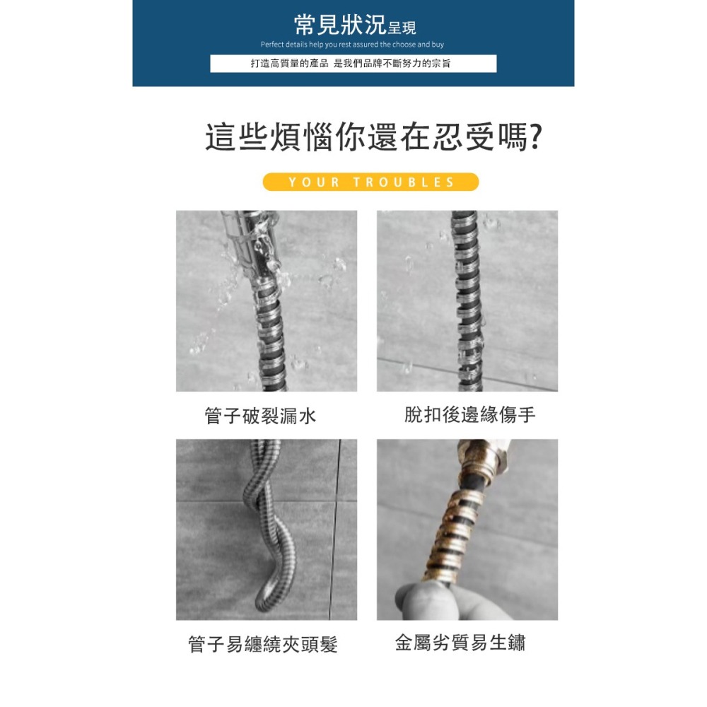 PVC銀離子五層防爆防軟管3M(五層加厚 防爆軟管 防纏繞軟管 淋浴軟管)-細節圖4