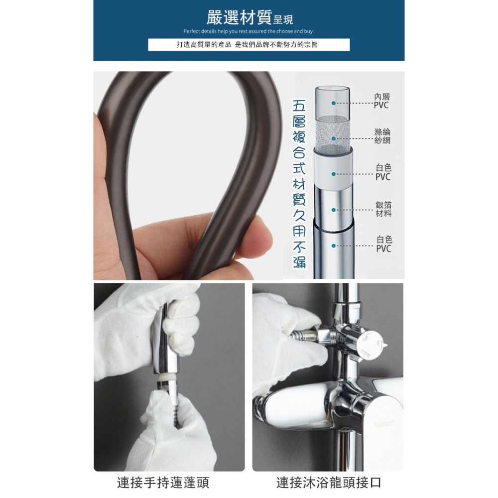 PVC銀離子五層防爆防軟管3M(五層加厚 防爆軟管 防纏繞軟管 淋浴軟管)-細節圖5