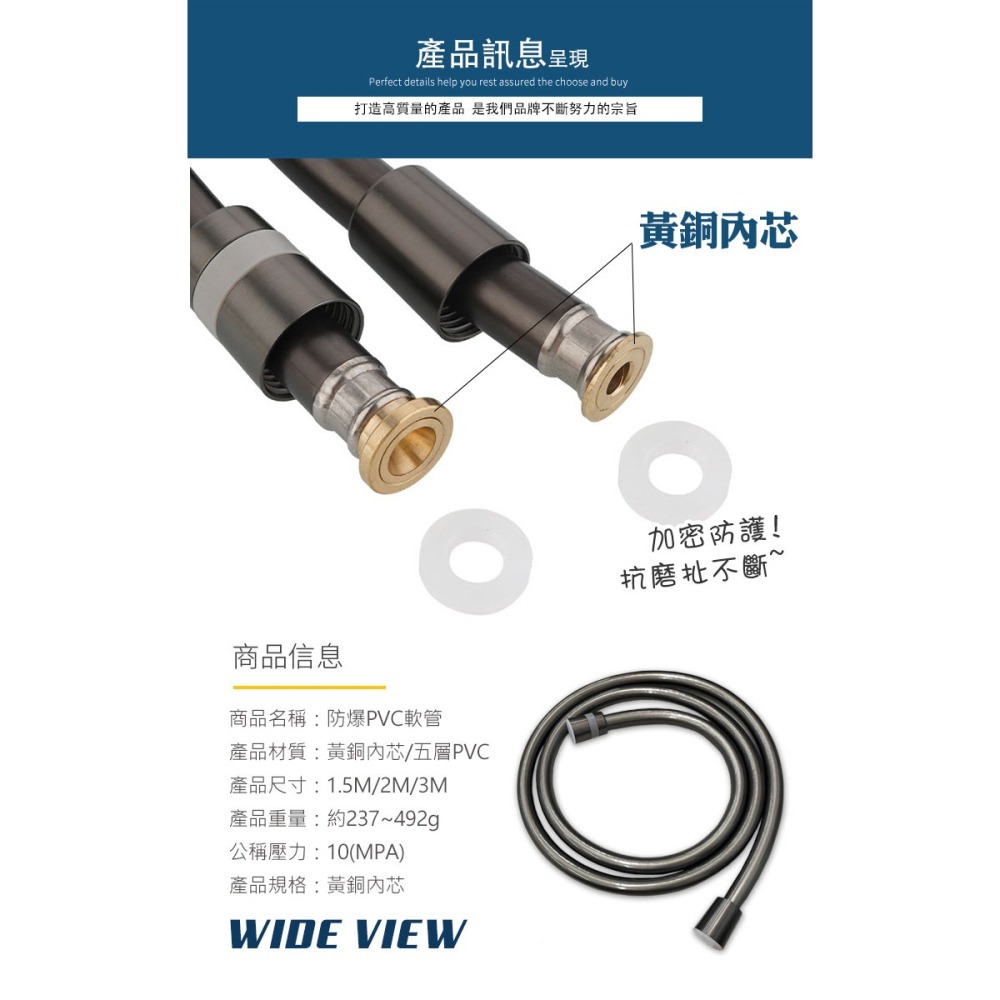 PVC銀離子五層防爆防軟管3M(五層加厚 防爆軟管 防纏繞軟管 淋浴軟管)-細節圖6
