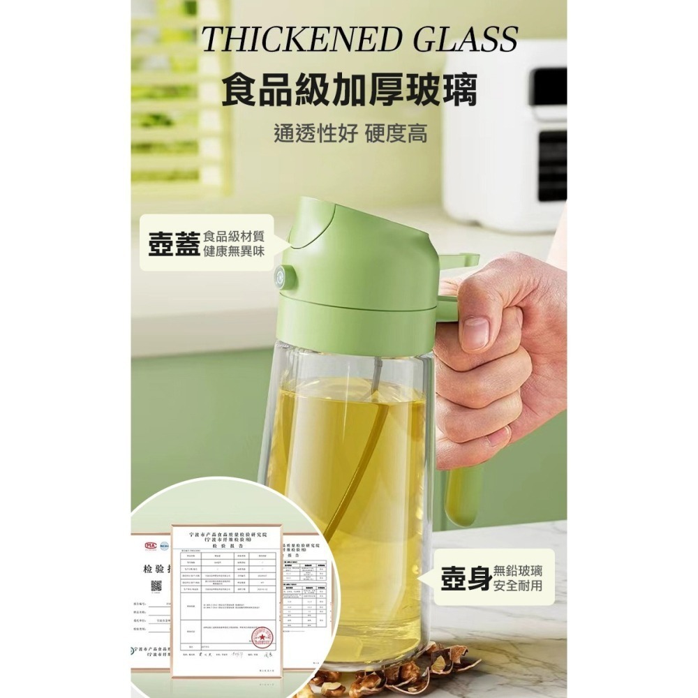 噴倒兩用玻璃油壺(001-600)-細節圖6