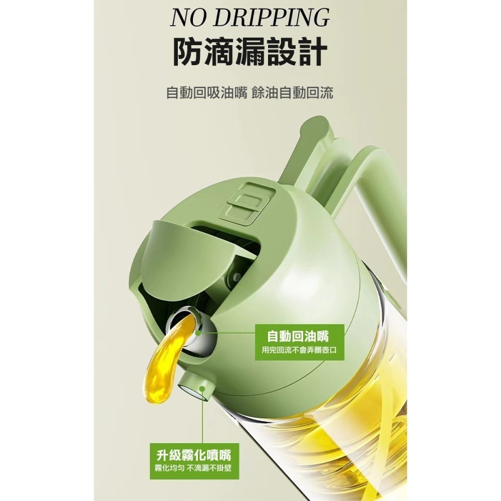 噴倒兩用玻璃油壺(001-600)-細節圖7