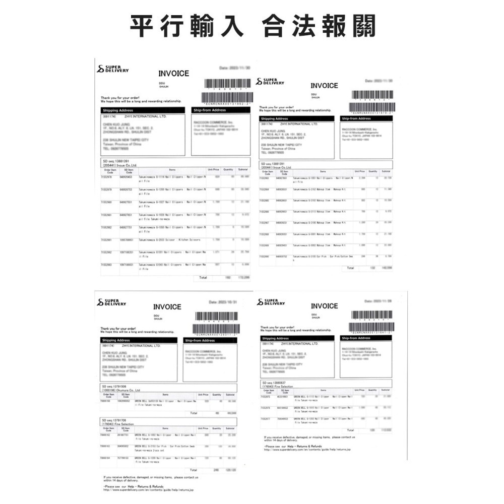 【GREEN BELL】日本匠之技 78mm不銹鋼指甲剪(G-1301)-細節圖6