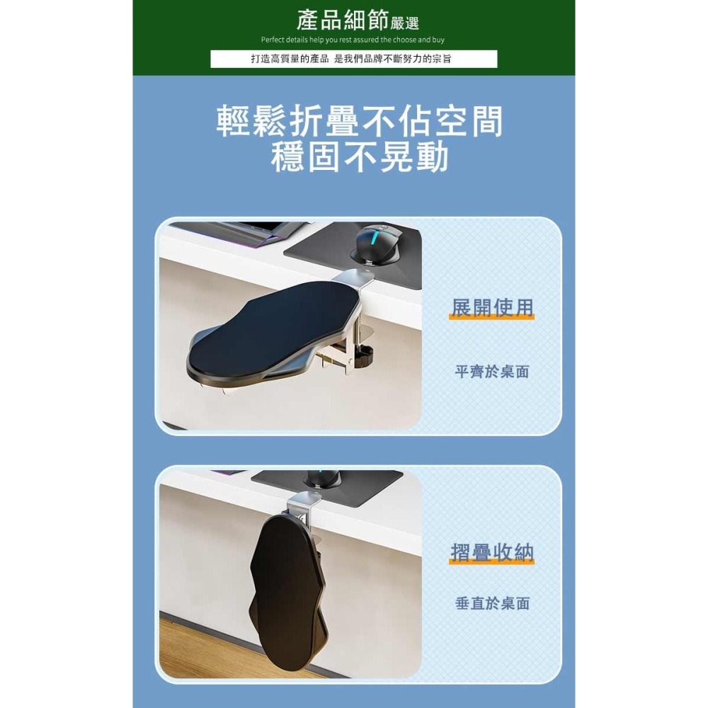 免打孔折疊旋轉手臂支撐架(電腦手托架 滑鼠手托架 手臂支架 手部支撐架 手托架 護手架)-細節圖3