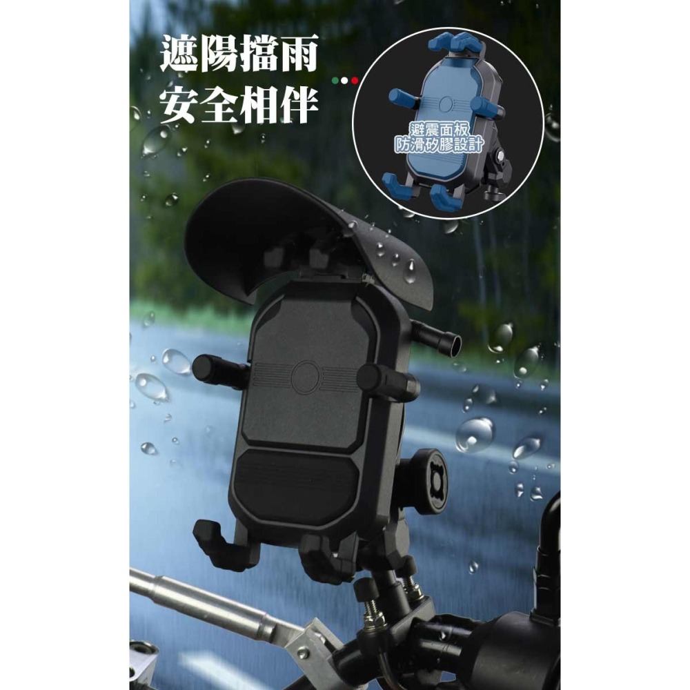 遮陽六爪減震機車手機支架(YF-258)-細節圖2