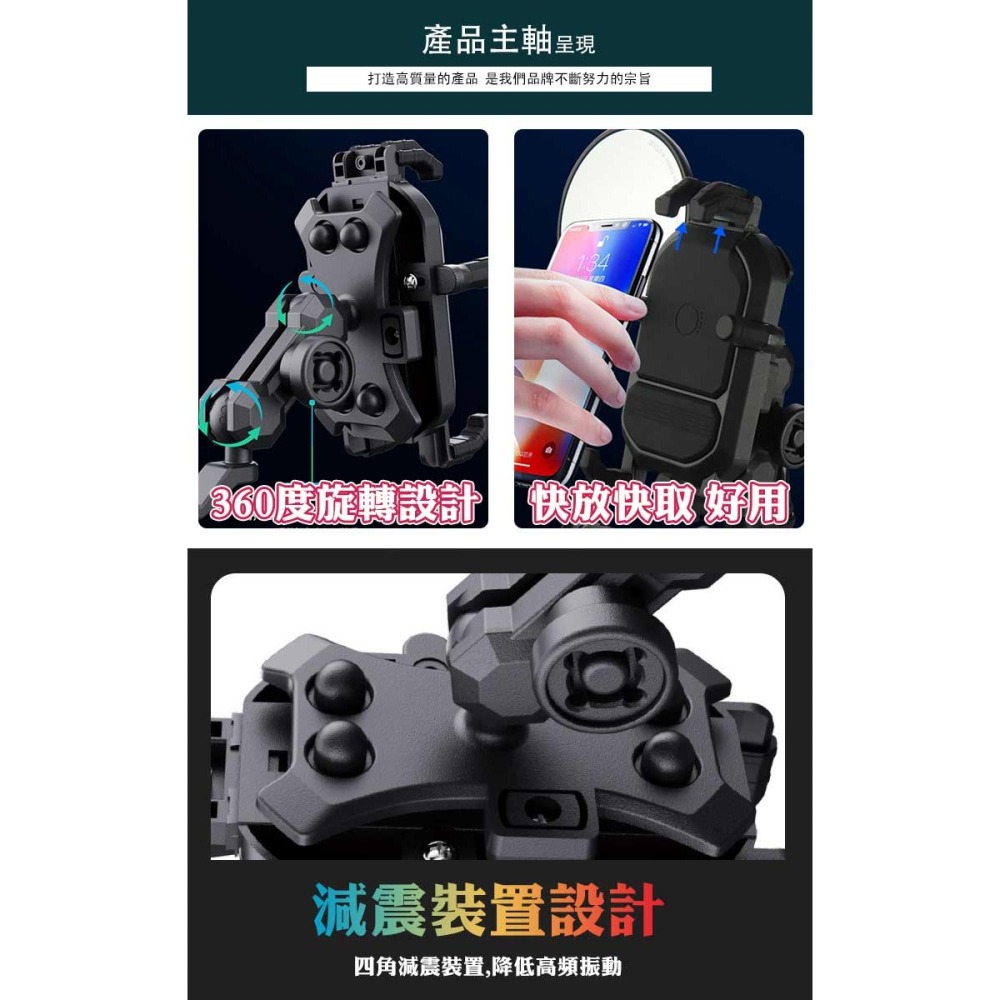 遮陽六爪減震機車手機支架(YF-258)-細節圖3